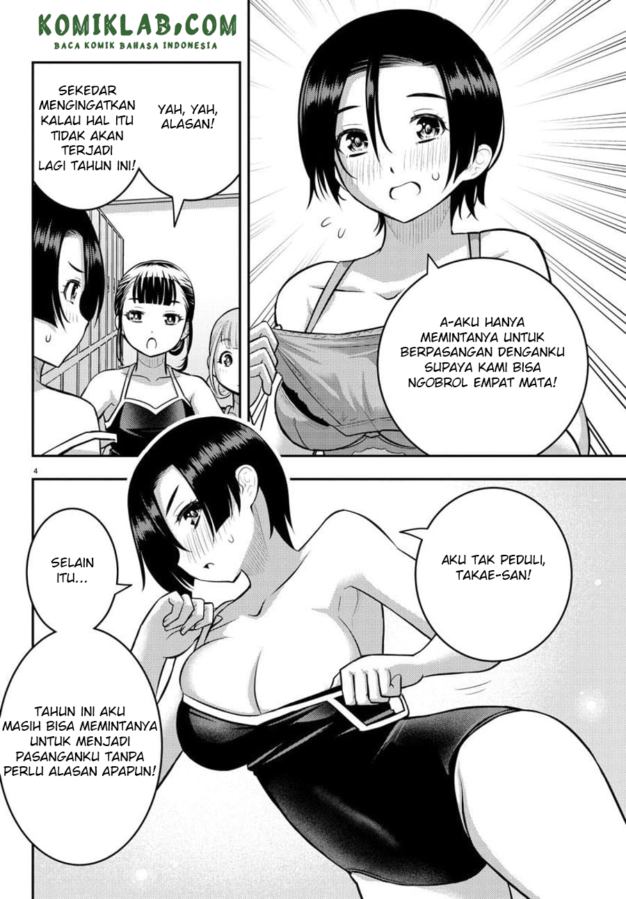 Yankee JK Kuzuhana-chan